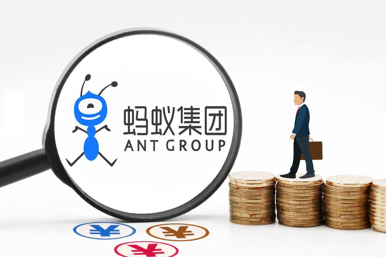 退款!蚂蚁集团在退款后,损失将会达到多少呢?