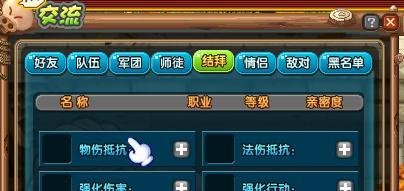 QQ三国怎样用邮件发送物品给好友？