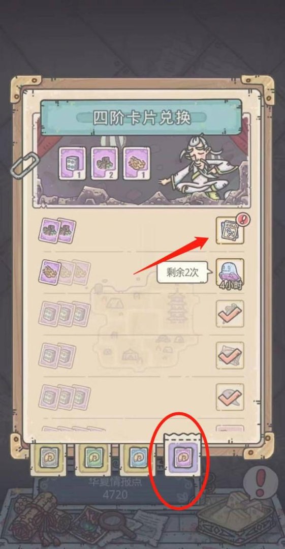 最强蜗牛军工厂怎么打开？
