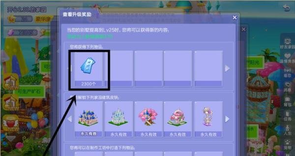 炫舞点卷都怎么获得？从什么方法获得？小编只招