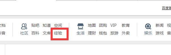 百度怎么如何抽奖