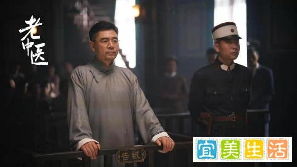 《老中医》:号时代之脉,医人更医心