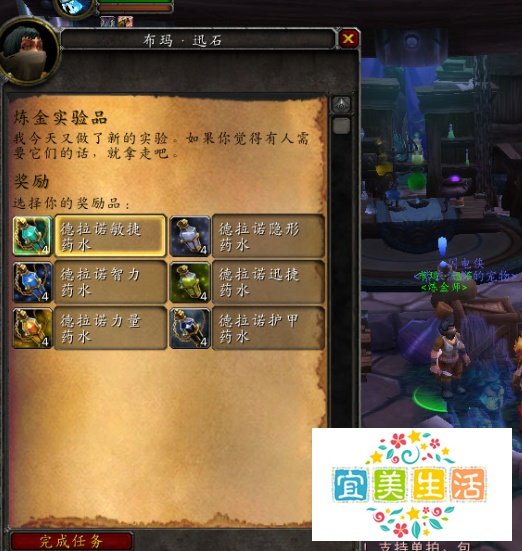 狂野之血攻略，狂野之血怎么获得？