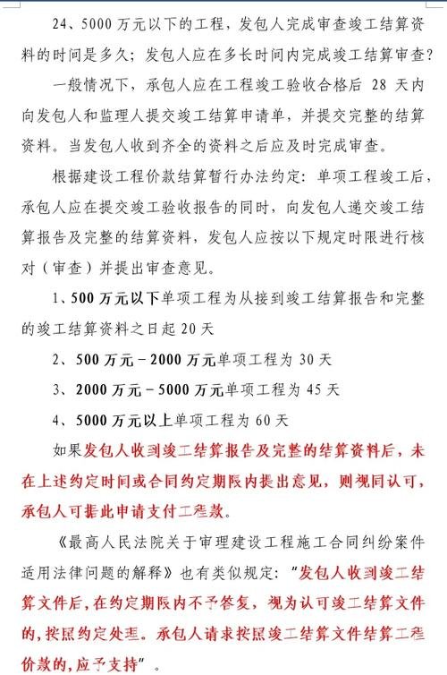 宝山万达广场什么时候开业，宝山万达营业时间