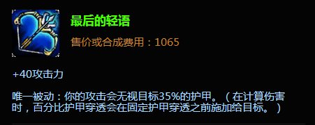 英雄联盟 好运姐到底该怎么玩?