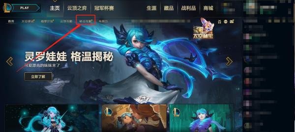 英雄联盟如何配置刀锋之影的出装及天赋呢？