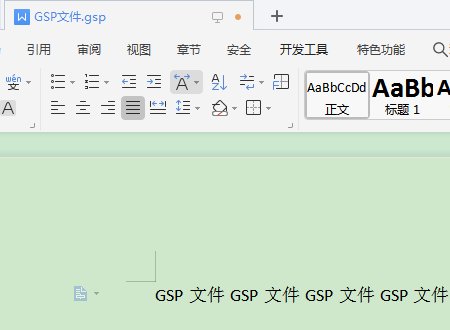 gsp文件怎么打开啊。