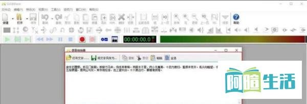 全能文字转语音 - 具备真人发声效果的智能配音软件