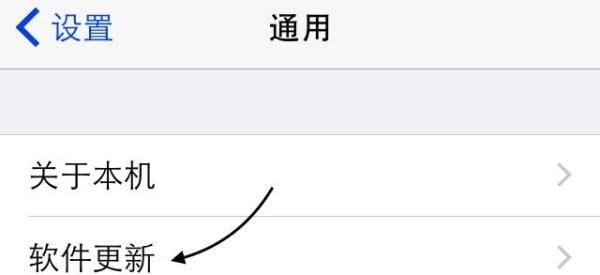 iOS8 Beta5固件下载和升级更新教程