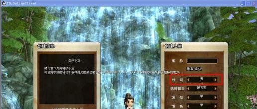 热血江湖韩飞官攻略