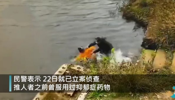如何看待“女子系鞋带被同伴推入水库”这件事？