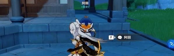 原神洞天宝钱怎么获得