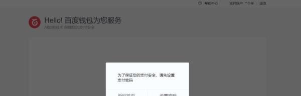 百度贴吧如何买贴吧会员