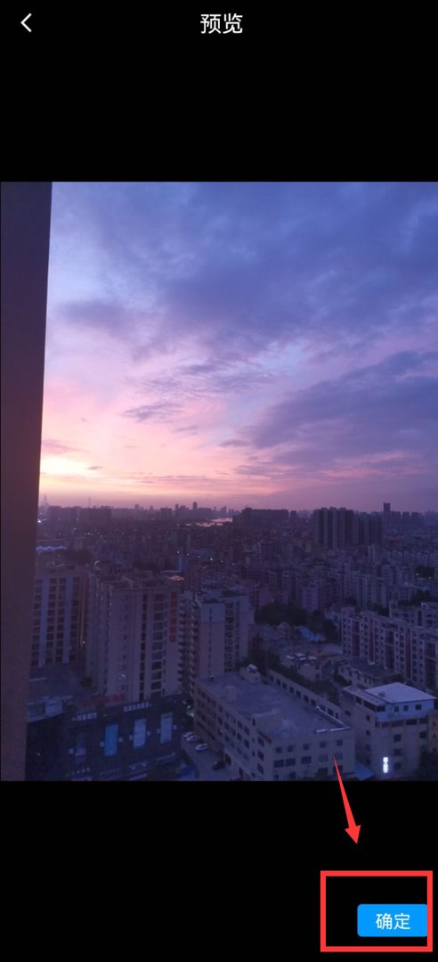 手机qq聊天的背景怎么设置不了