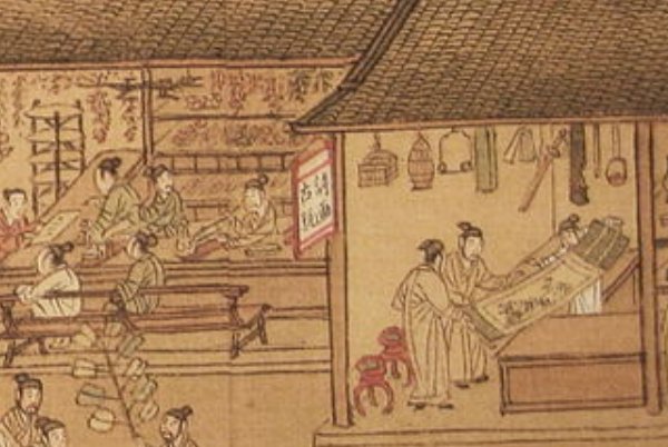 市井之徒褒义还是贬义