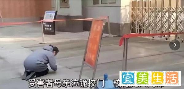 残忍！！！鹤壁欺凌事件后续、校长藏不住了！