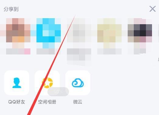 手机QQ如何下载图片原图？