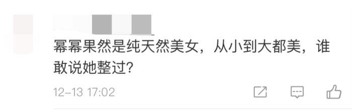 杨幂整容前后对比照 晒早期素颜出道照片来辟谣