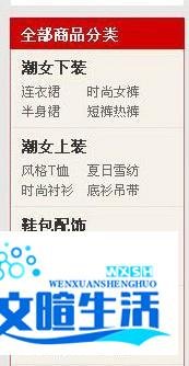 在淘宝网如何使用淘金币全额兑换商品