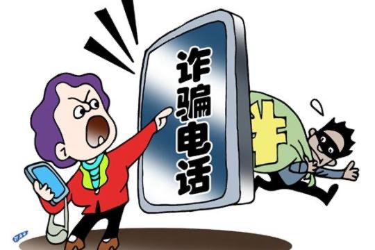人民日报揭秘网贷诈骗6大套路,这几大套路都是什么?