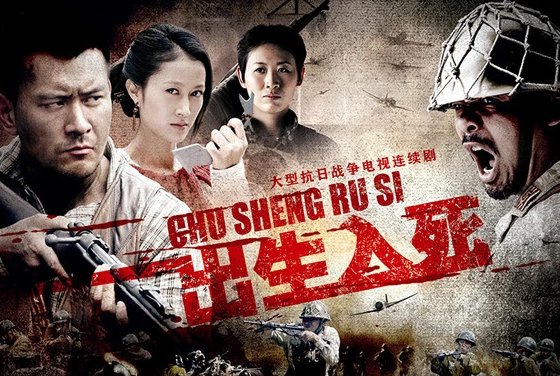 出生入死40集剧情介绍