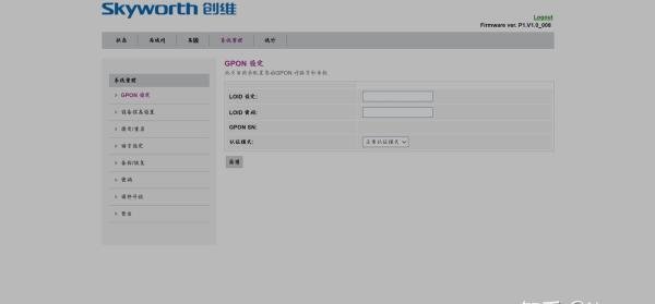 记一次珠江宽频光猫折腾