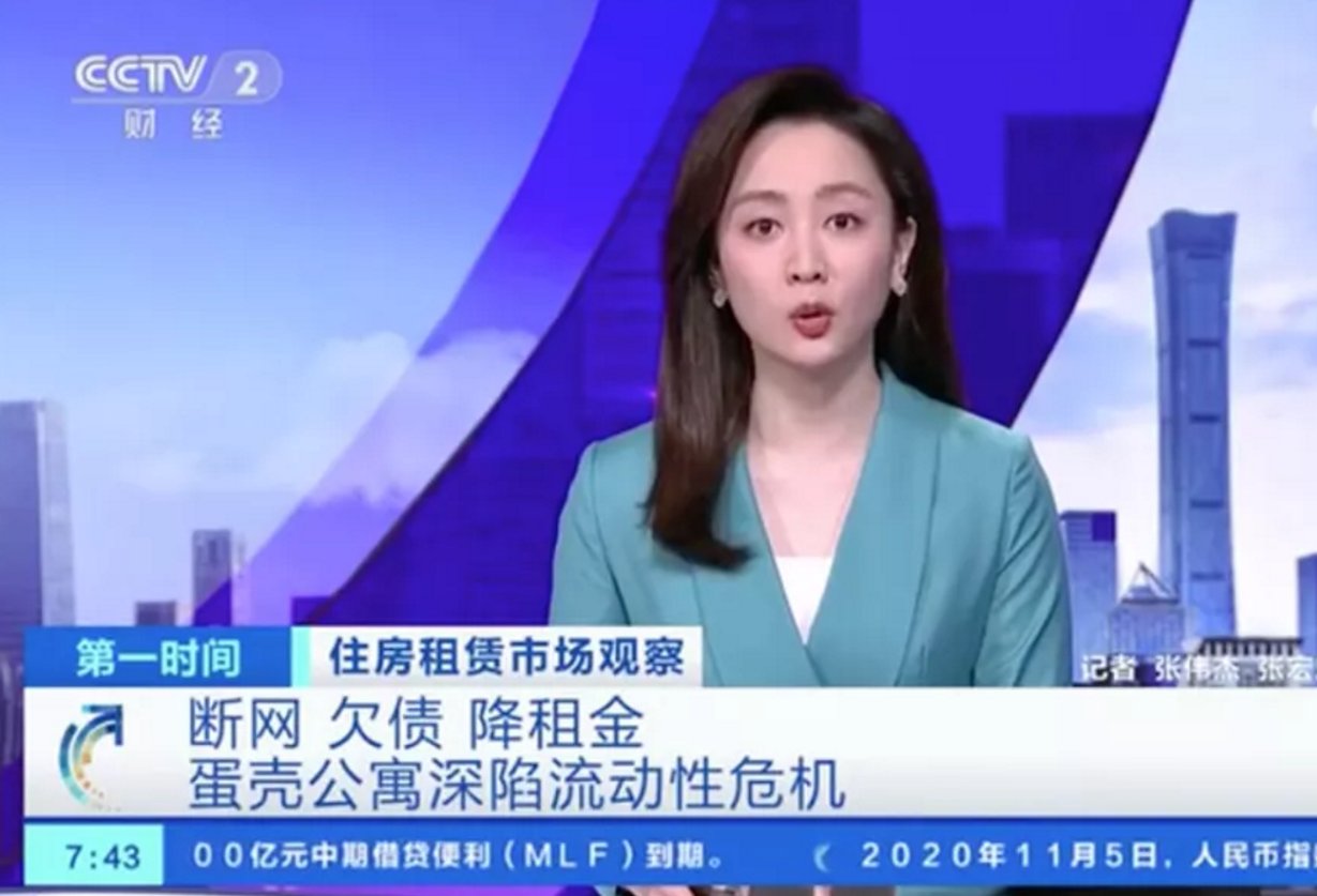 广州蛋壳18楼租客坠楼，蛋壳公寓破产后租客怎么办？