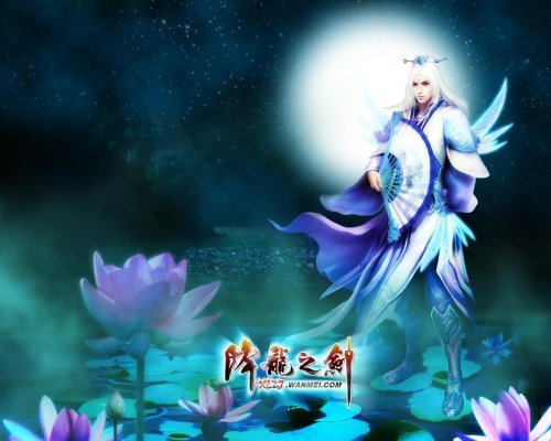 降龙之剑的门派职业