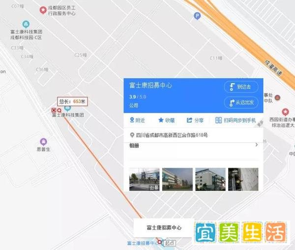 富士康入职流程要多久？