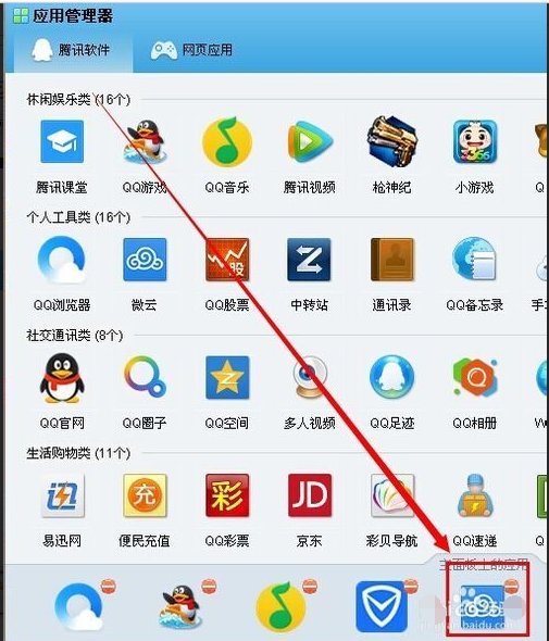 qq发的离线文件找不到了,怎么办?