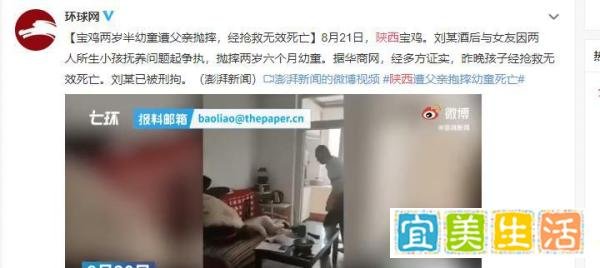 陕西遭父亲抱摔幼童死亡，为了自证悲惨遭遇，这位母亲见死不救
