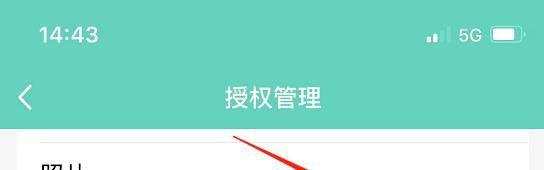 qq发图片被限制了为什么