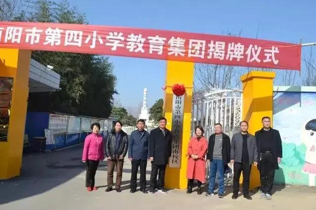 南阳市四小新生名单