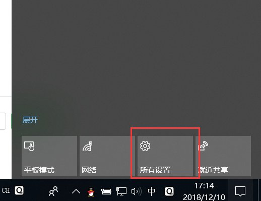 怎么激活windows10专业版?