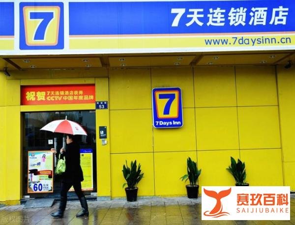 连锁经济酒店品牌排行榜前十，开房住宿选哪个好？