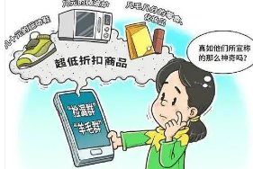 微信群优惠券是真是假？