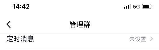 qq发图片被限制了为什么