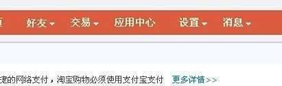 怎么使用天猫红包