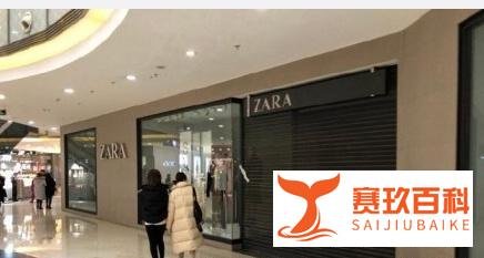 ZARA武汉关店 局部撤出是真是假