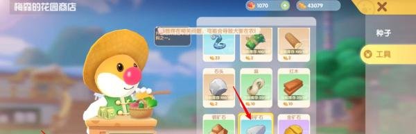 摩尔庄园的银矿石怎么获得