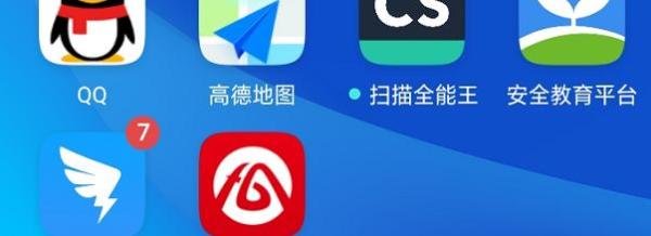 怎样设置一个健康码让工人每天扫码