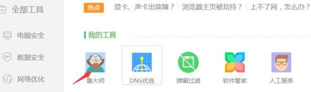 如何查看自己的电脑配置好坏？