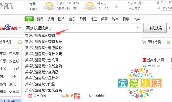 lol英雄联盟S5初始段位隐藏分怎么查询