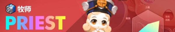 冒险岛2牧师怎么加点