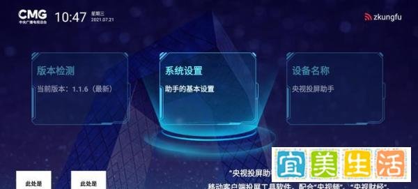 怎么看奥运会直播？在哪里可以看东京奥运会？
