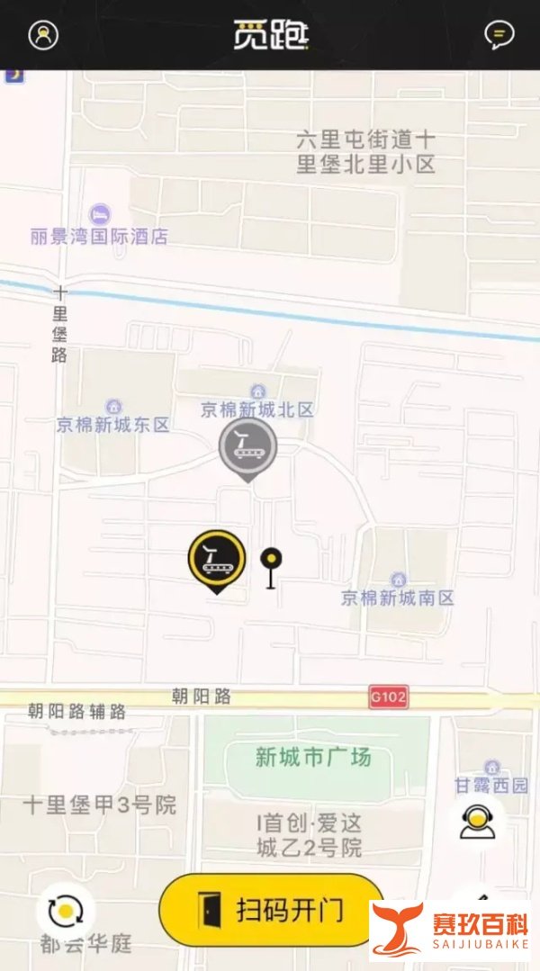 5分钟1块钱!你家门口有共享健身仓了吗?