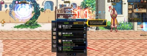 DNF不灭战神天空套属性怎么选?