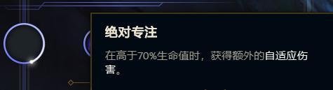 炸弹人S10.7lolAP符文推荐