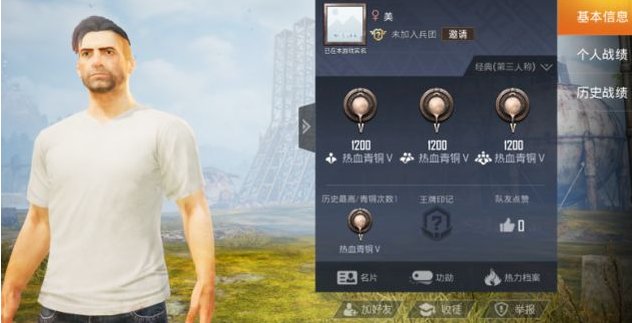 和平精英 和平精英单字id罗马音怎么起？