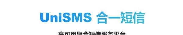 短信平台不知道怎么选？来看看这几个平台：